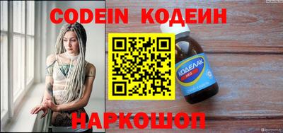 стаф Белорецк