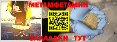гашишное масло Бердск