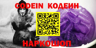 стаф Белорецк