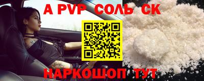стаф Белорецк