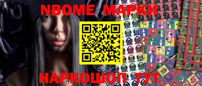 стаф Белорецк
