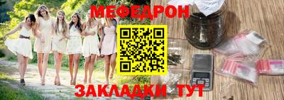 MDMA Premium VHQ Белореченск