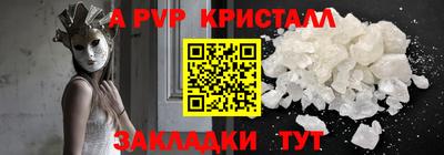 гашишное масло Бердск