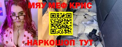 MDMA Premium VHQ Белореченск