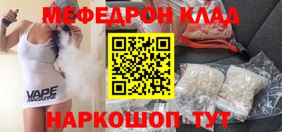 гашишное масло Бердск