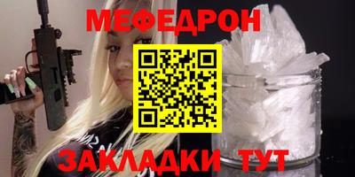 гашишное масло Бердск