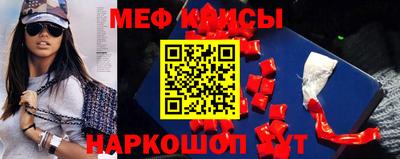 MDMA Premium VHQ Белореченск