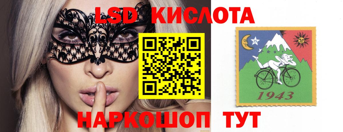 ЛСД экстази ecstasy Верхняя Салда