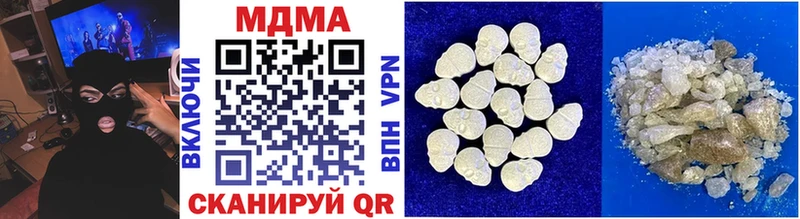 как найти закладки  Верхняя Салда  MDMA VHQ 