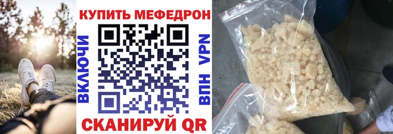 Меф  Верхняя Салда