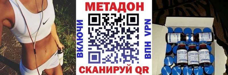 Метадон белоснежный  сколько стоит  дарк нет состав  Верхняя Салда 