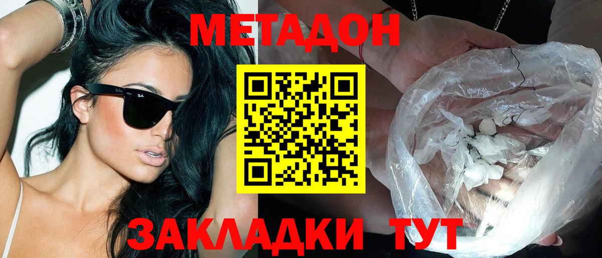 omg ТОР  Вход с VPN  Верхняя Салда  Метадон белоснежный 