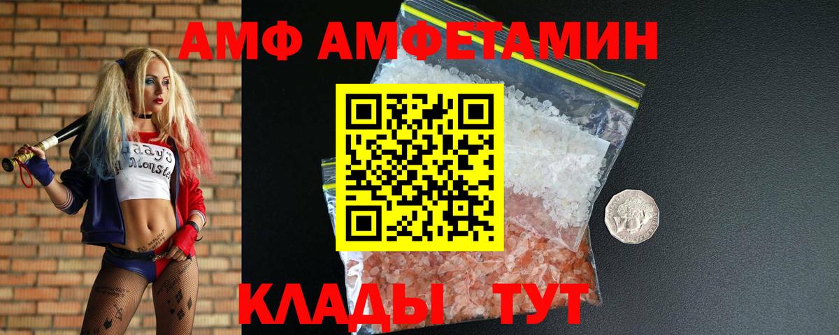 МЕТАМФЕТАМИН витя Верхняя Салда