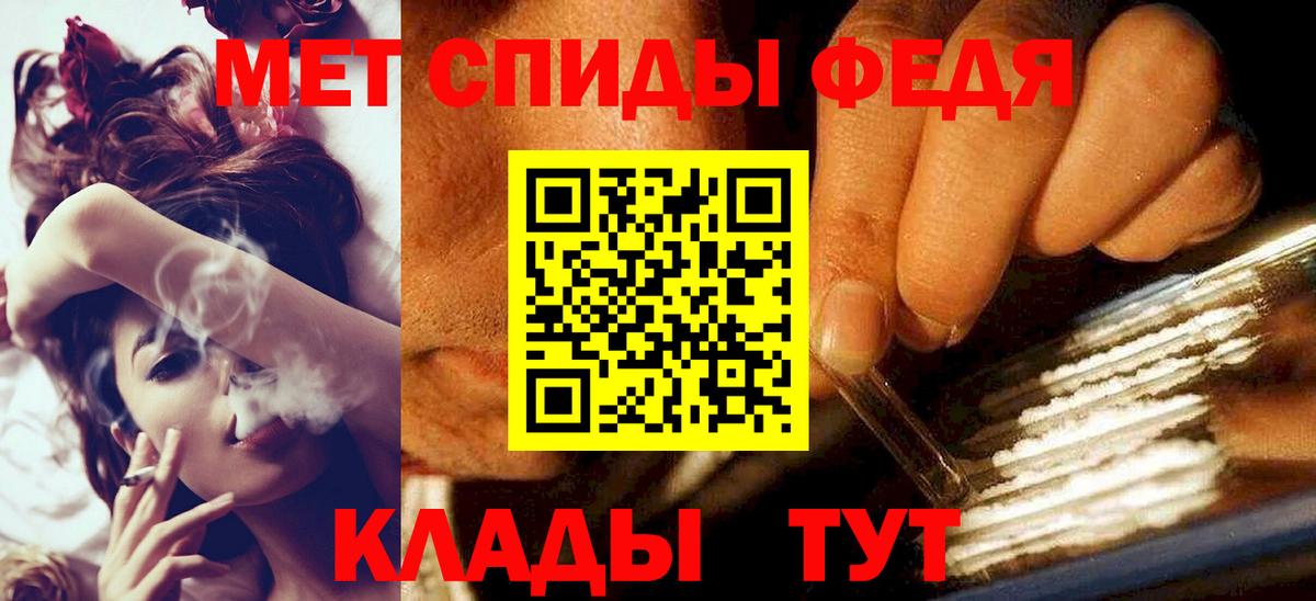 Верхняя Салда  Метамфетамин пудра  Вход с VPN  Метамфетамин пудра 