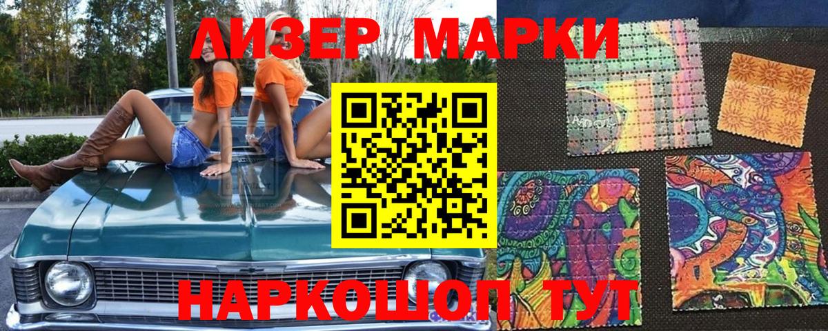 магазин продажи наркотиков  Вход с VPN  Верхняя Салда  Марки N-bome 1,8мг 