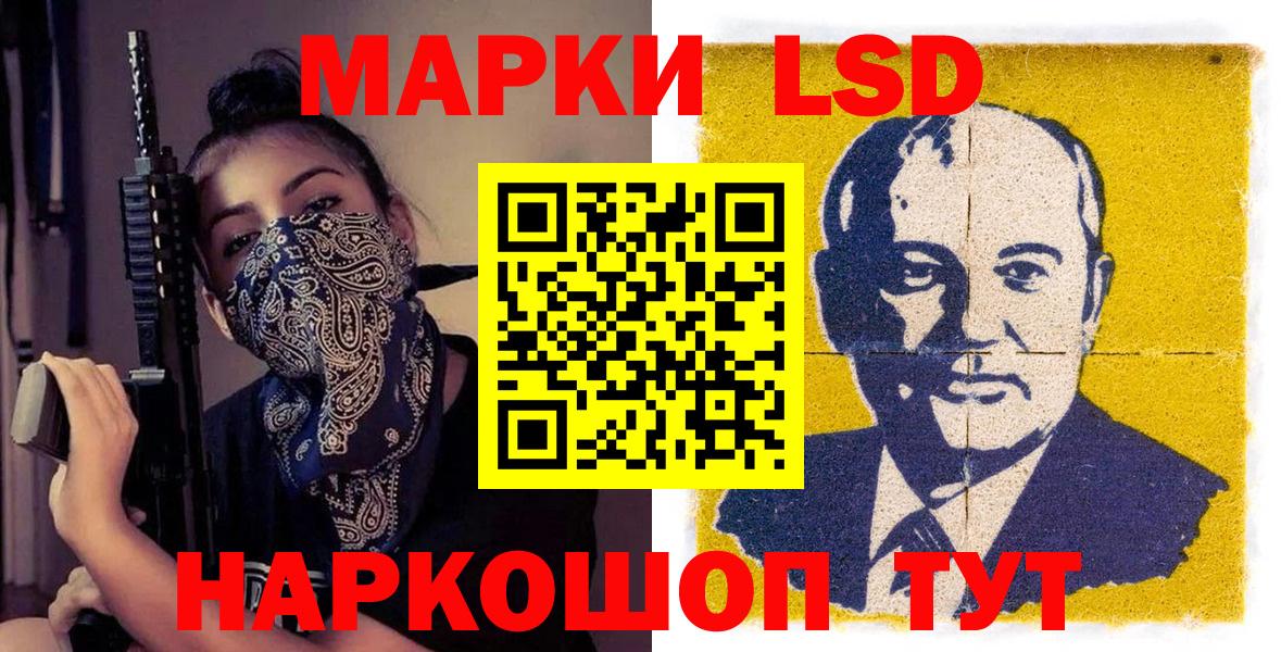 Марки NBOMe 1,5мг Верхняя Салда