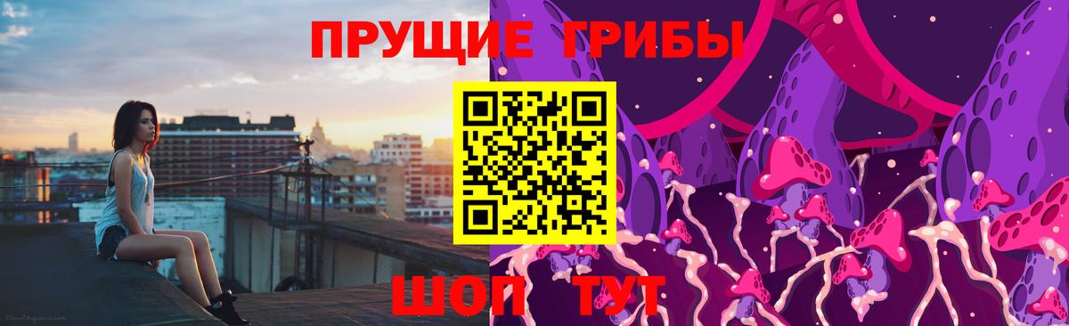 Галлюциногенные грибы ЛСД  Вход с VPN  Верхняя Салда 