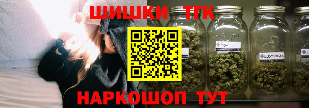 Каннабис Ganja  МАРИХУАНА семена  Шишки марихуана конопля  Верхняя Салда  Вход с VPN 